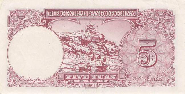 5 Yuan 1941 p.235b